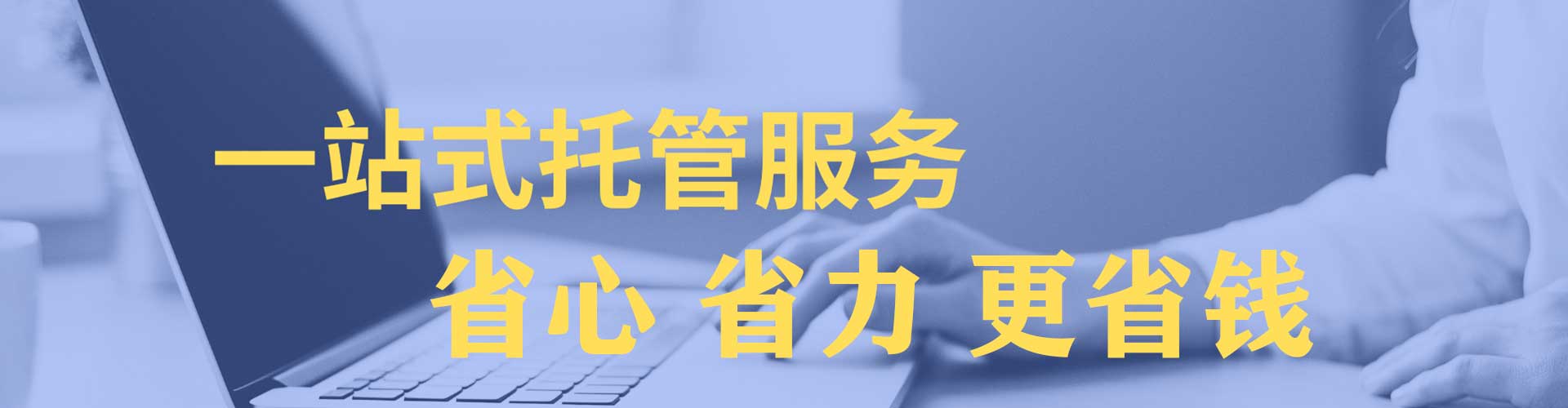 津南网络推广开户
