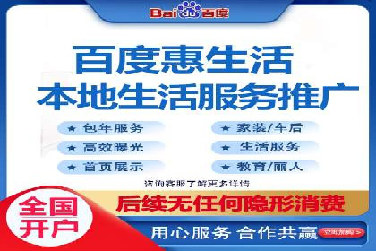 百度SEO优化实战：推广效果显著案例