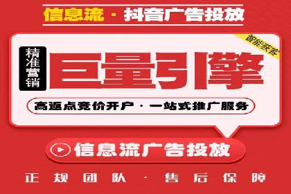 信息流广告投放实战技巧：案例教学